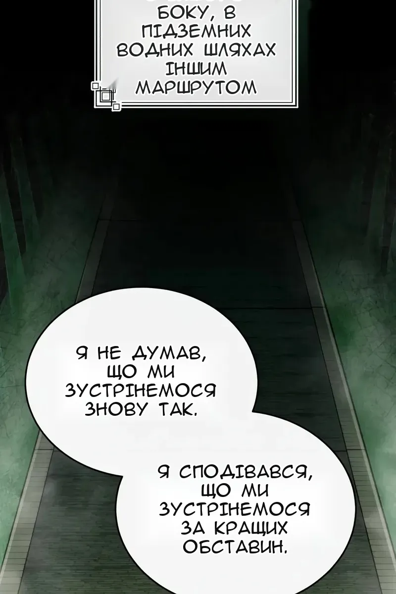 Сторінка 99