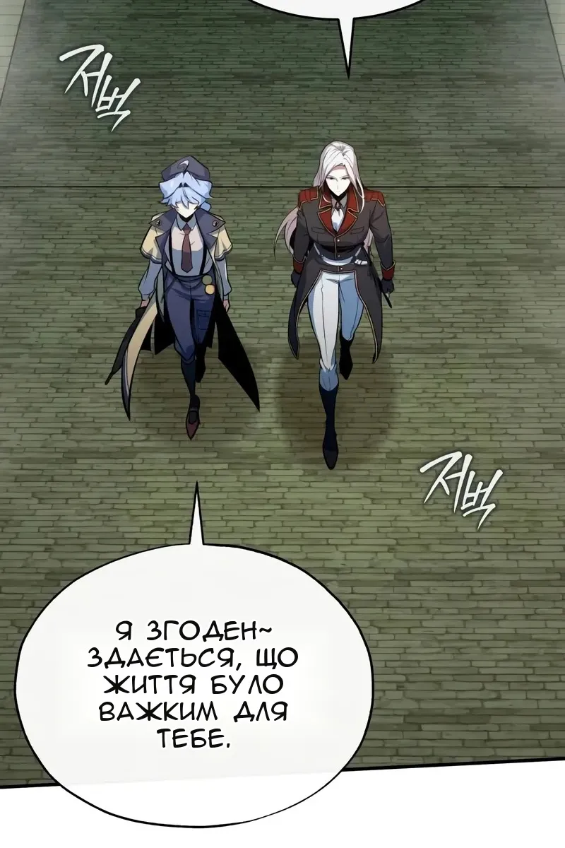 Сторінка 100