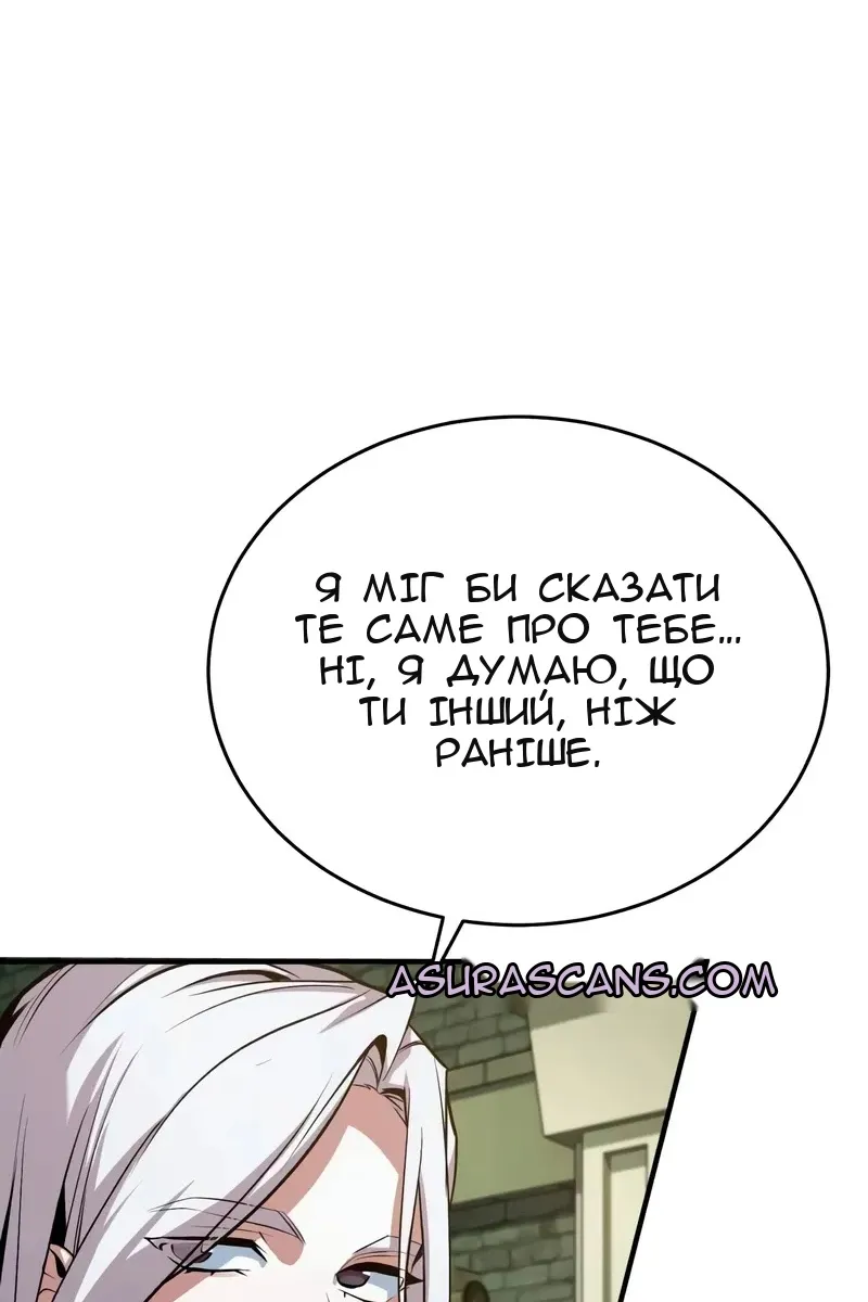 Сторінка 101