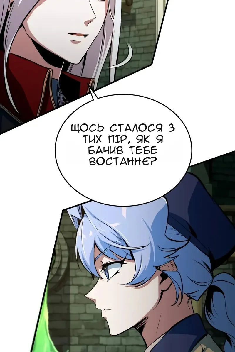 Сторінка 102