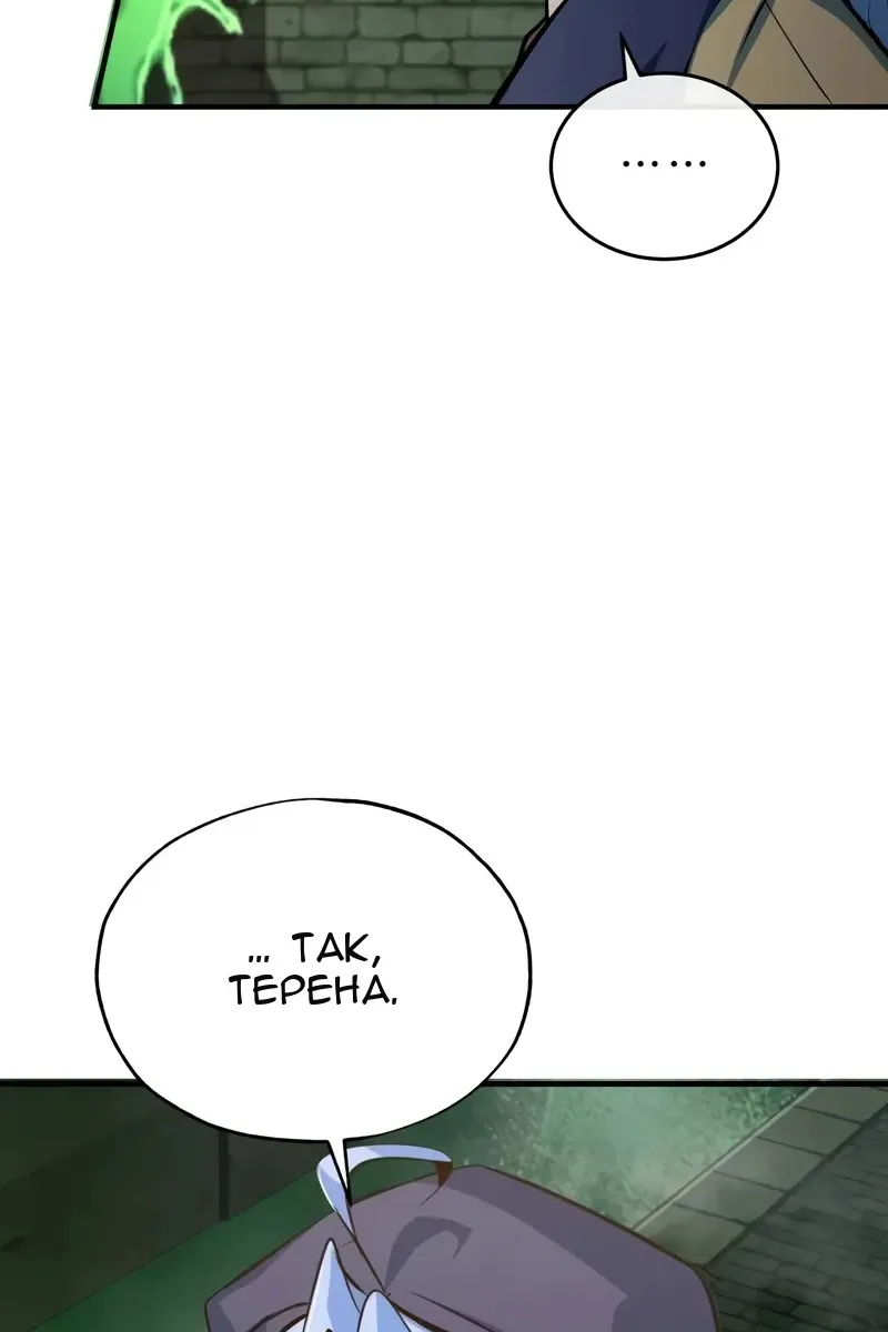 Сторінка 103