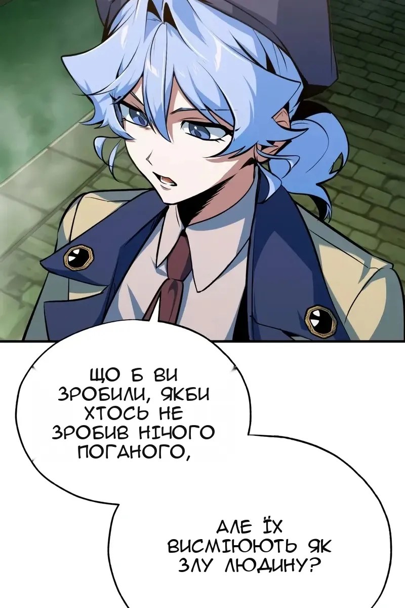 Сторінка 104