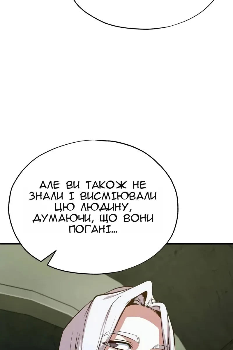 Сторінка 105