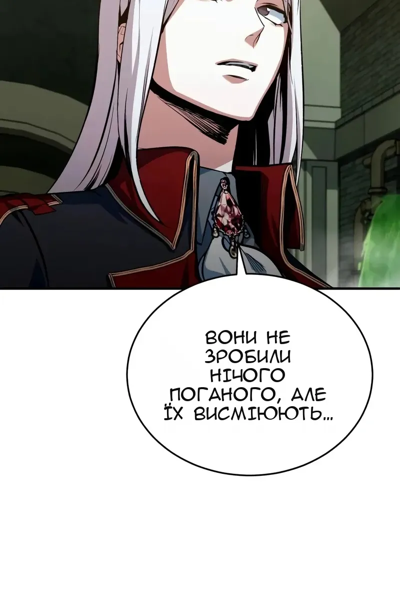 Сторінка 106