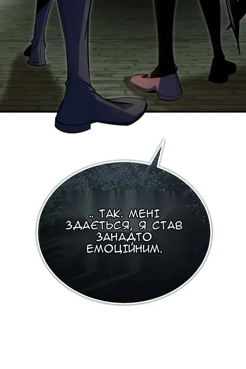 Сторінка 110