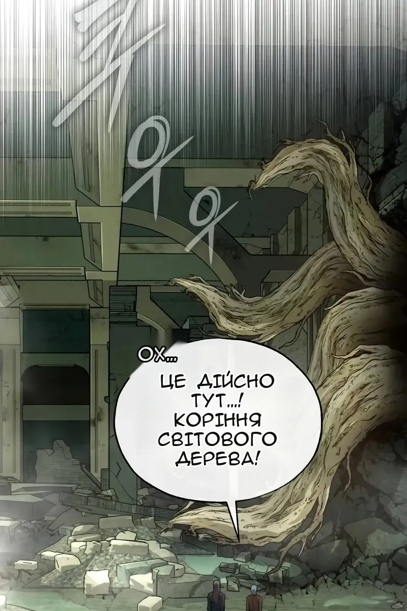 Сторінка 113