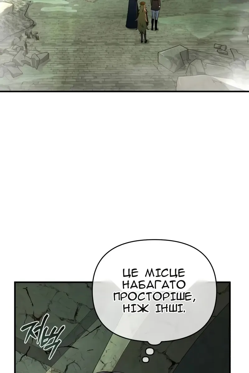 Сторінка 114