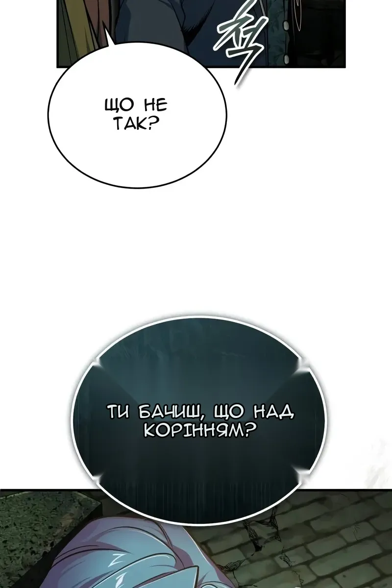 Сторінка 120