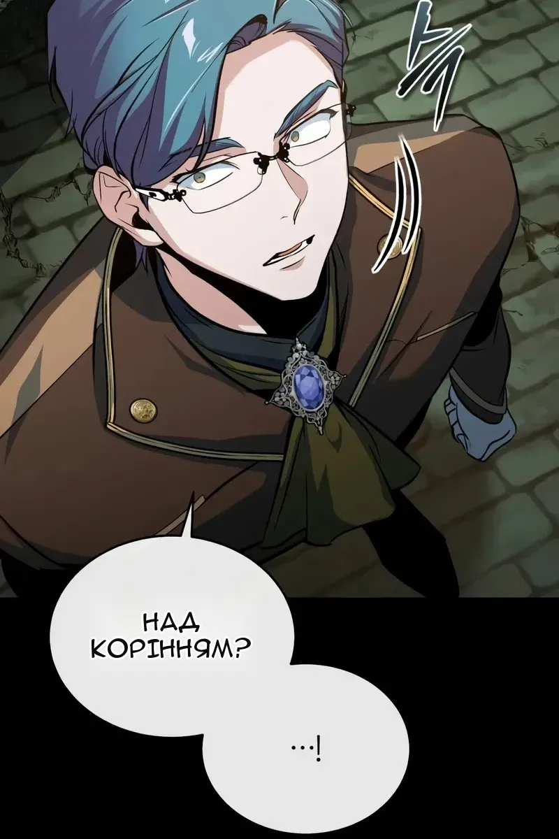 Сторінка 121