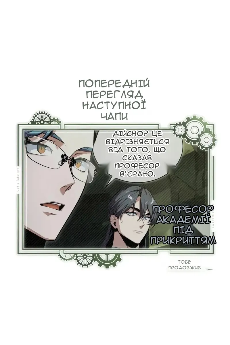 Сторінка 126