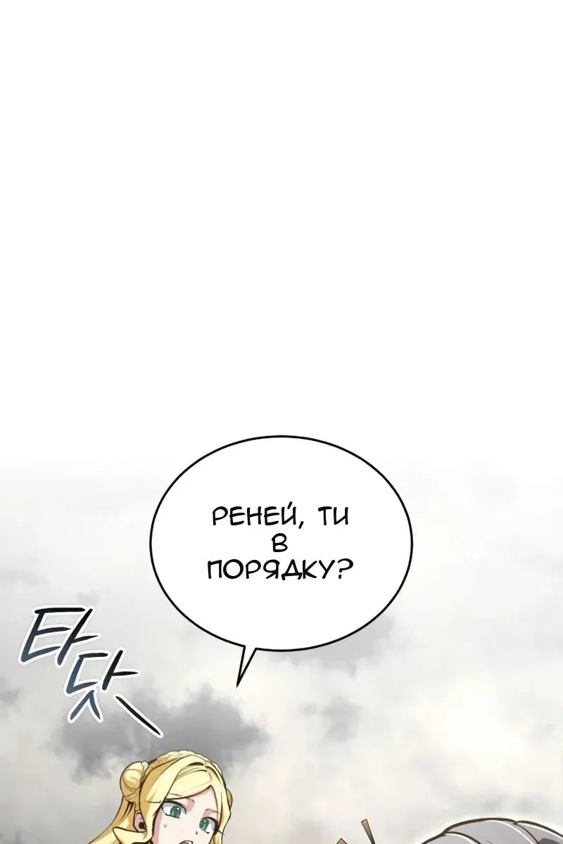 Сторінка 5
