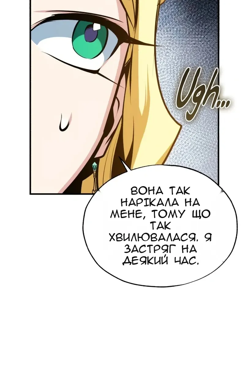Сторінка 8