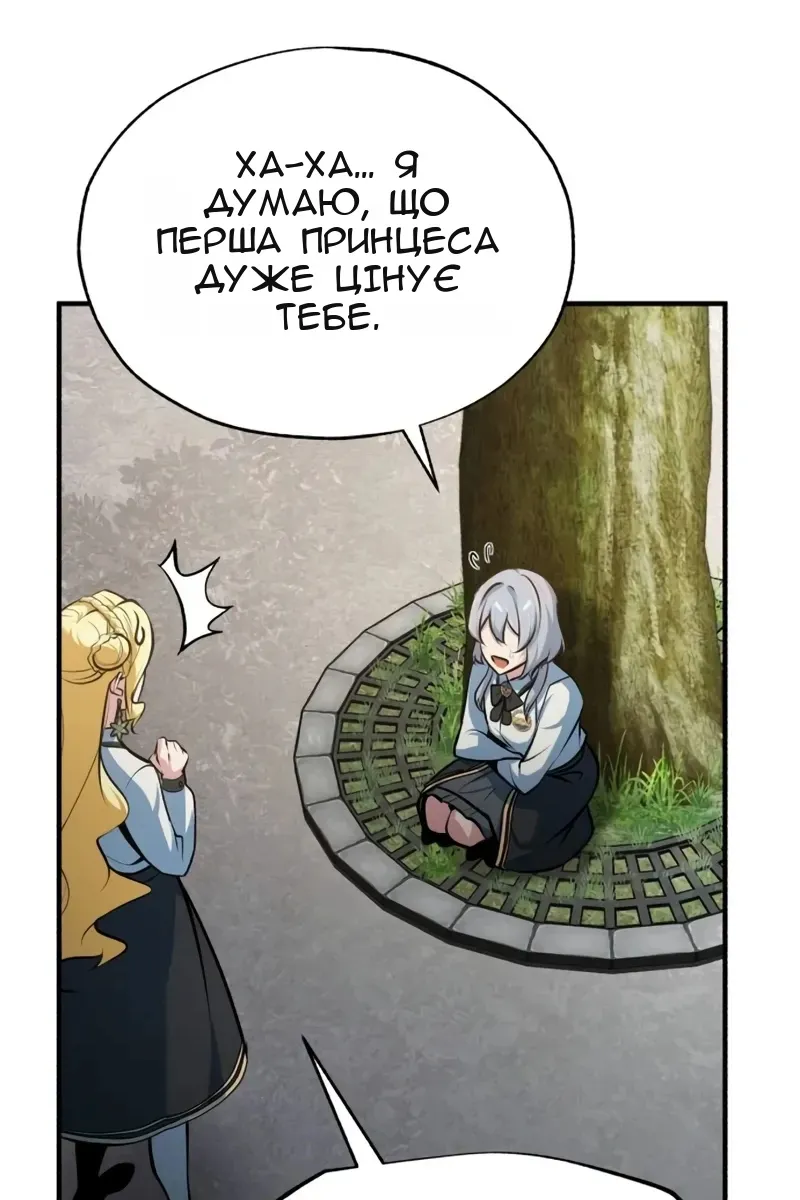 Сторінка 9