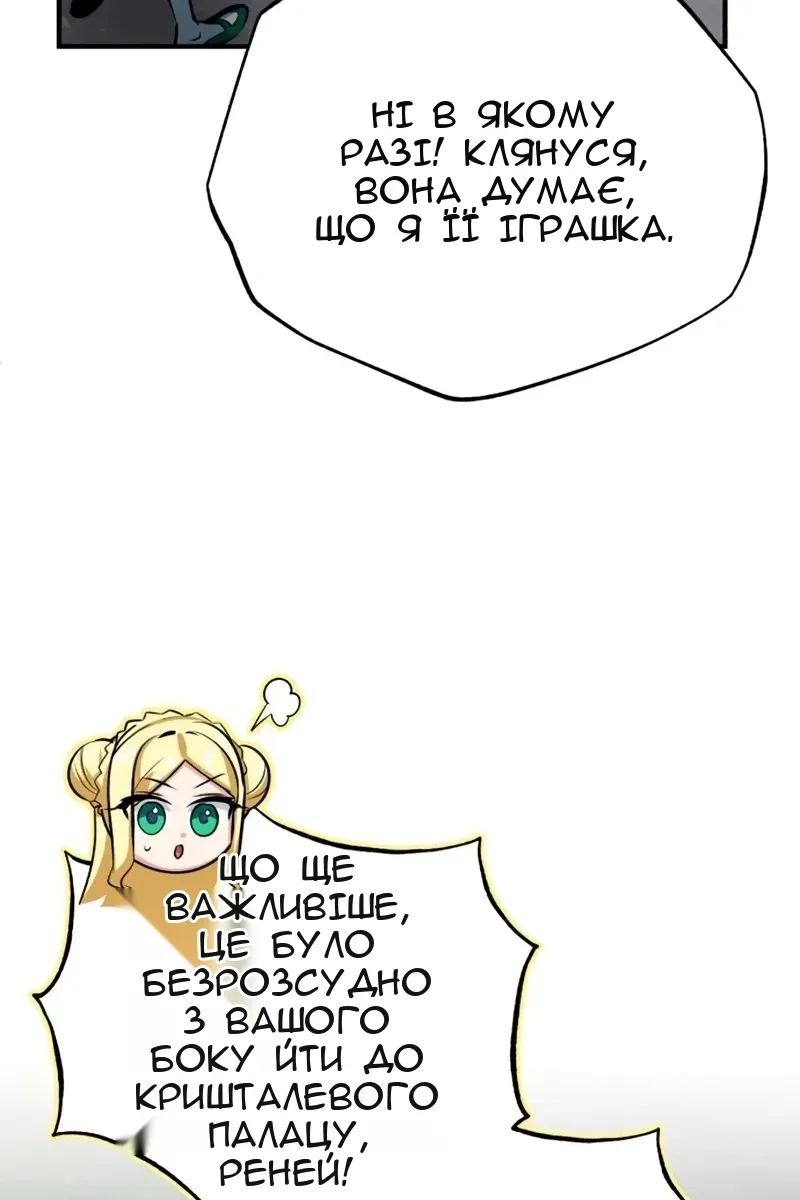 Сторінка 10