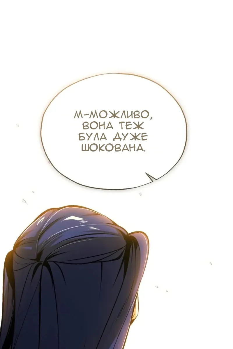 Сторінка 13