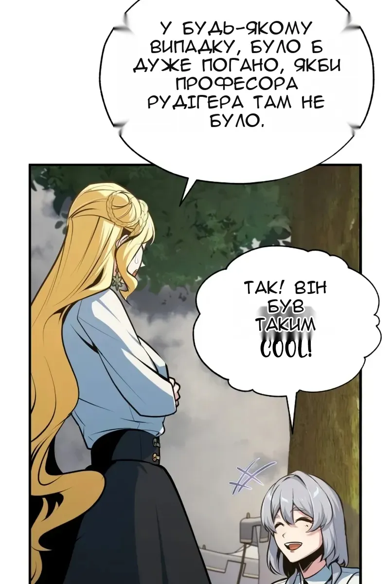 Сторінка 15