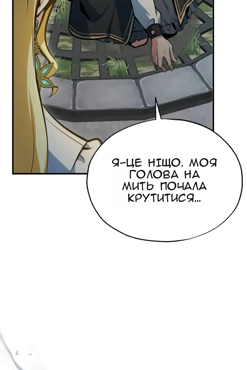 Сторінка 19