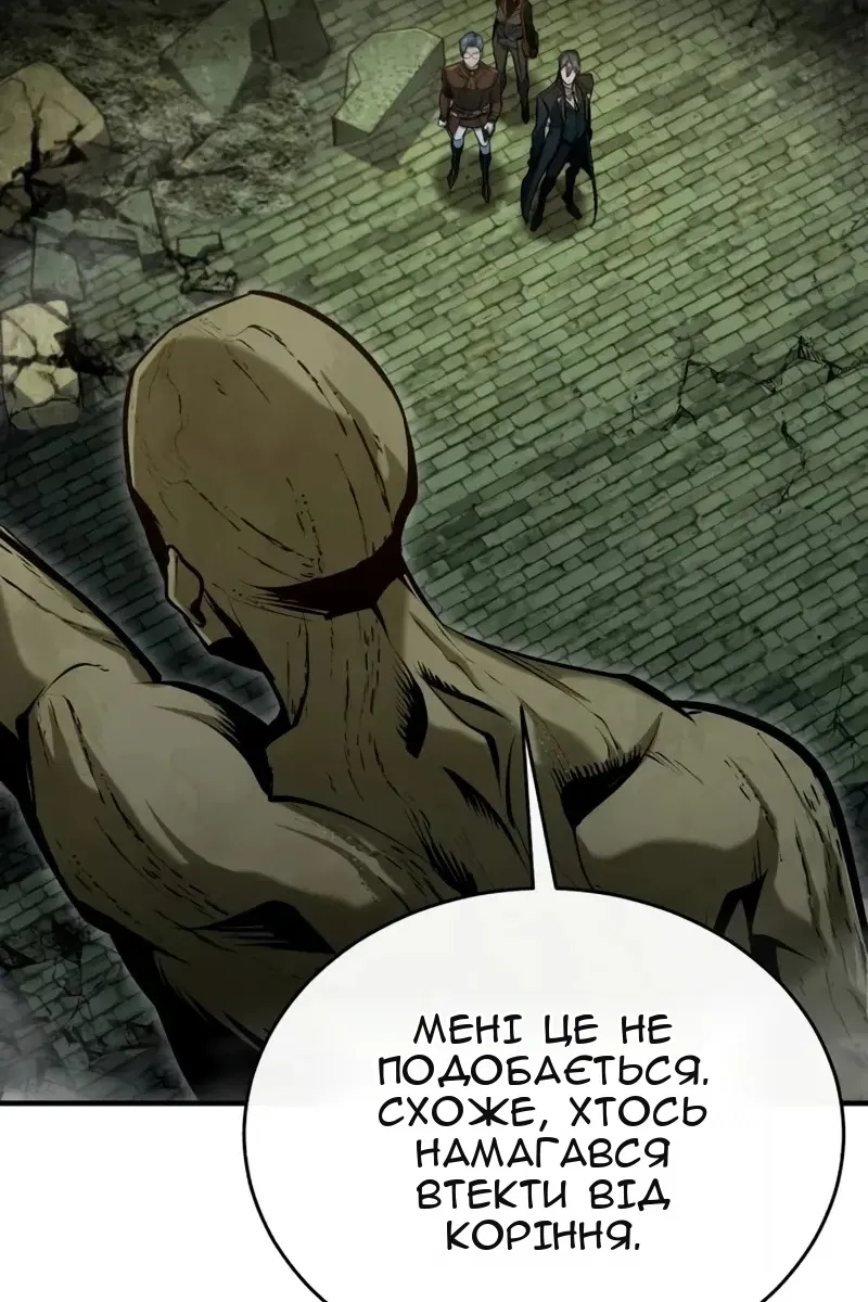 Сторінка 27