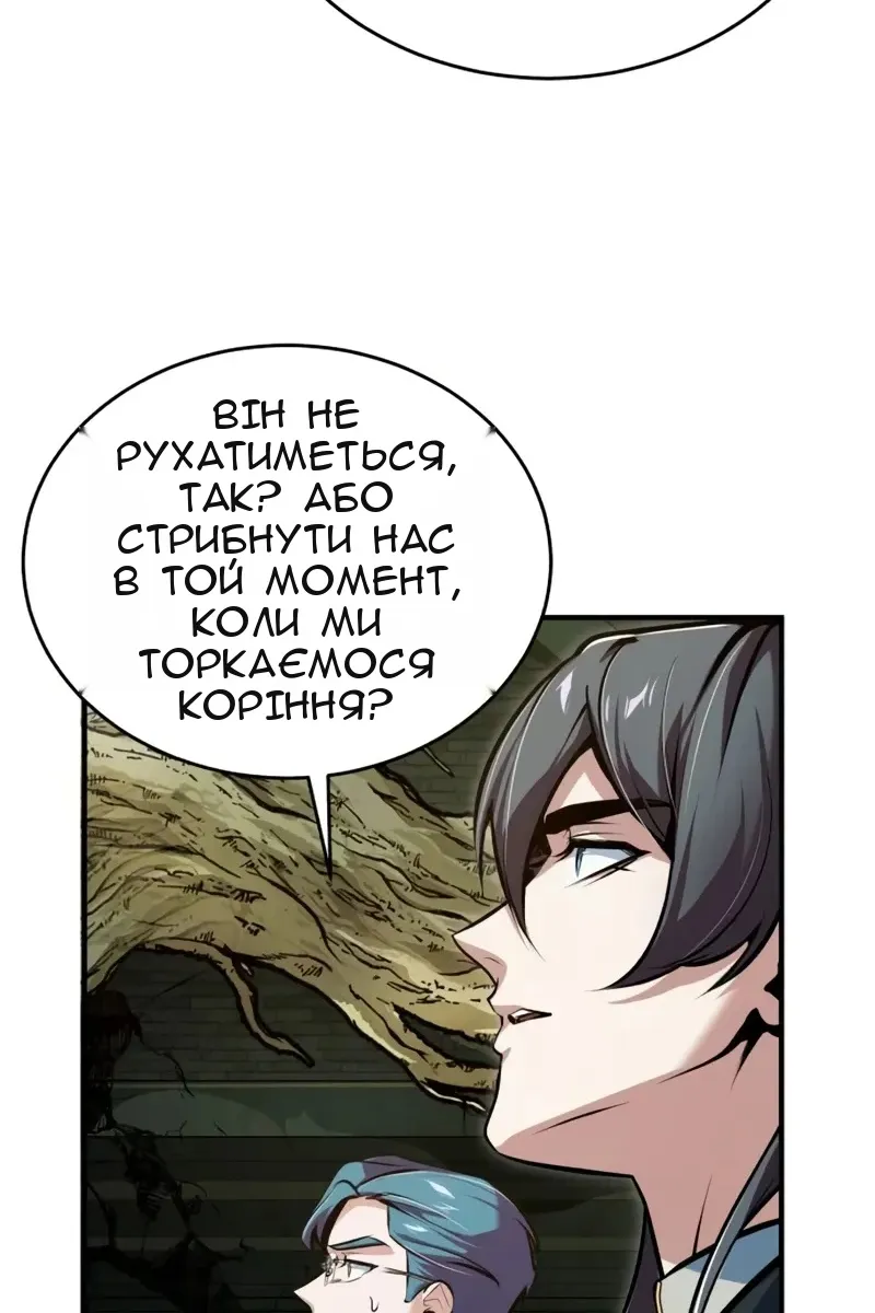 Сторінка 28