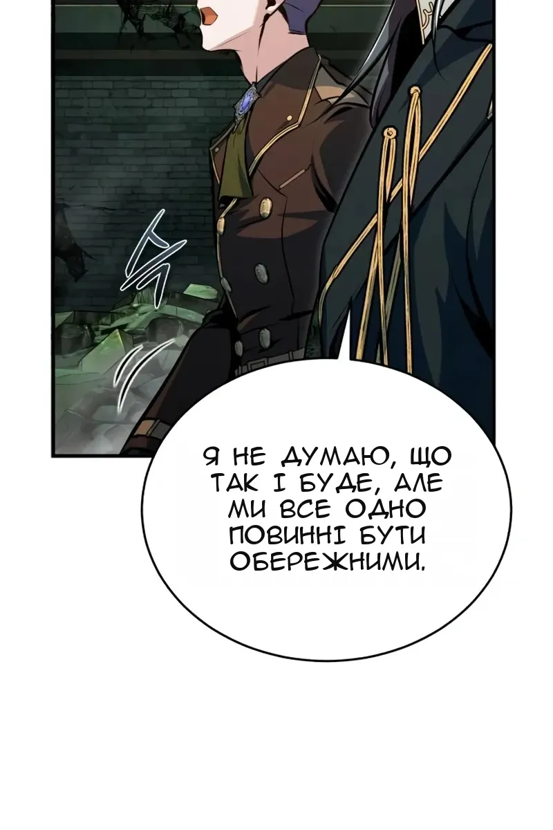 Сторінка 29