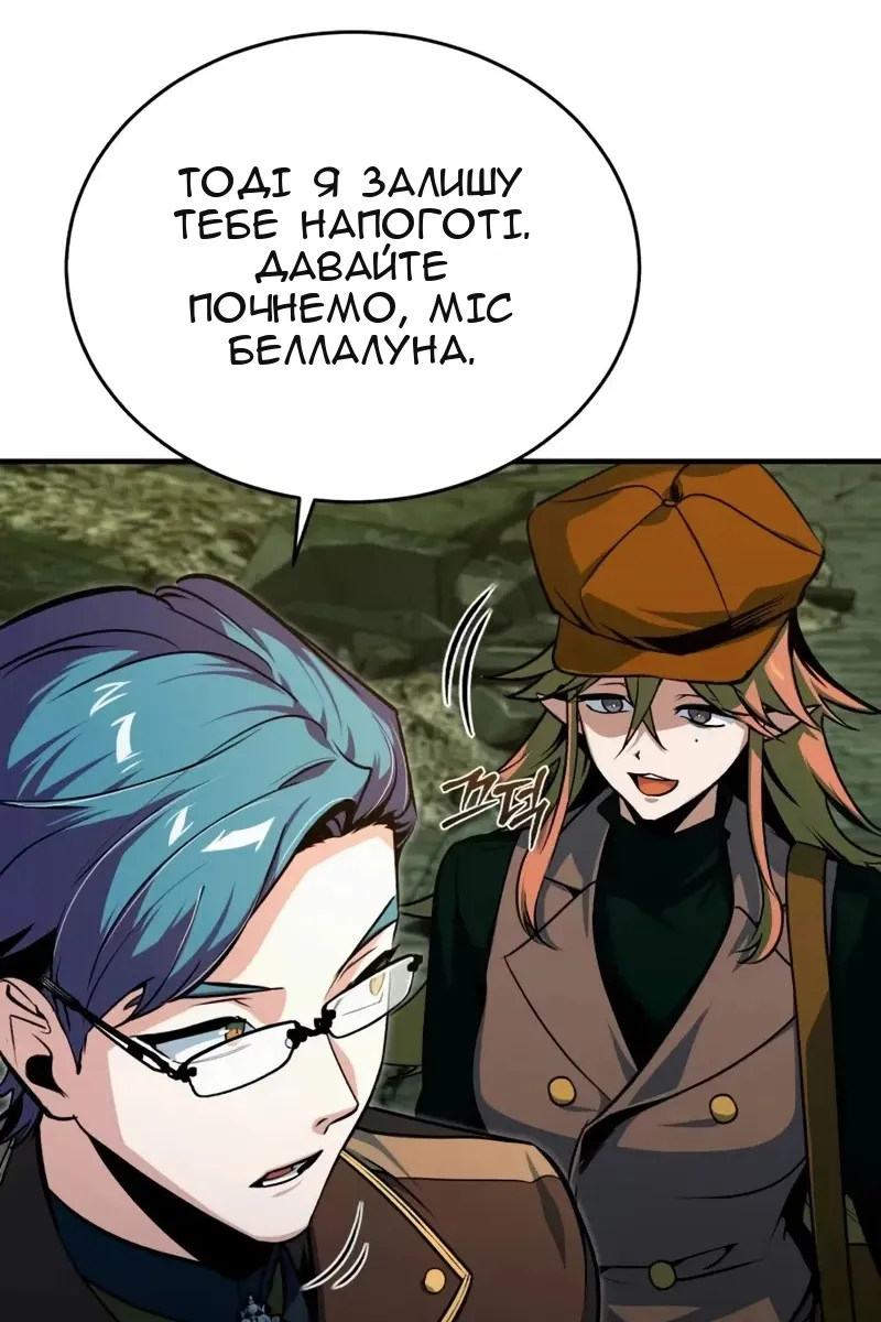 Сторінка 30