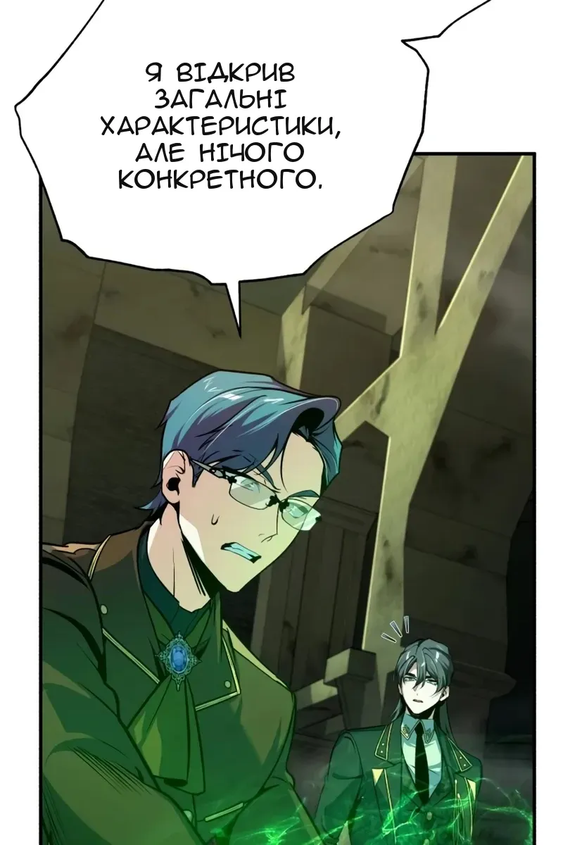 Сторінка 34