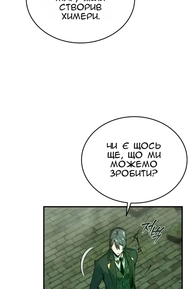 Сторінка 37