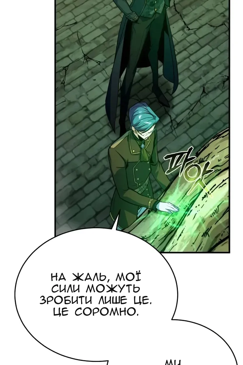 Сторінка 38
