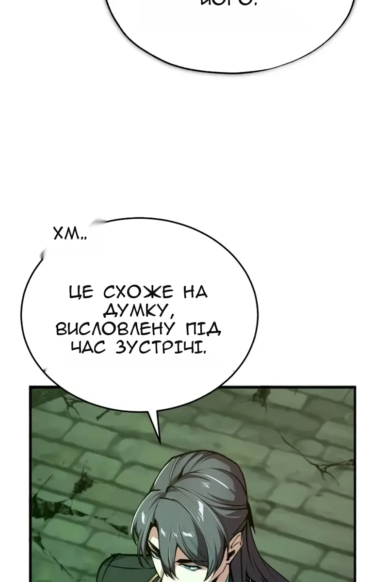 Сторінка 43