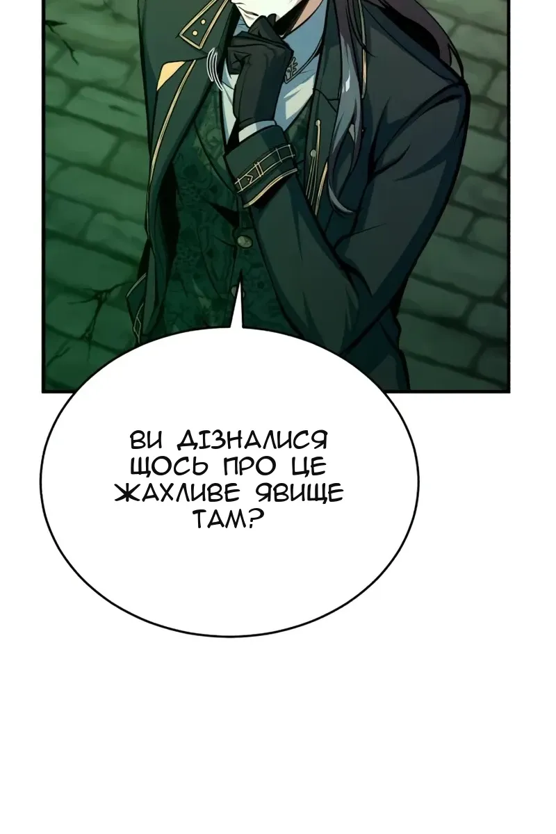 Сторінка 44