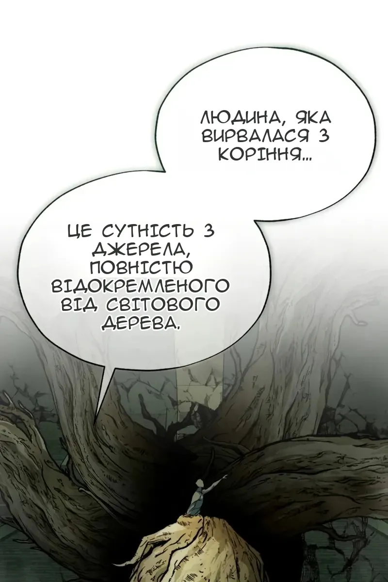 Сторінка 45