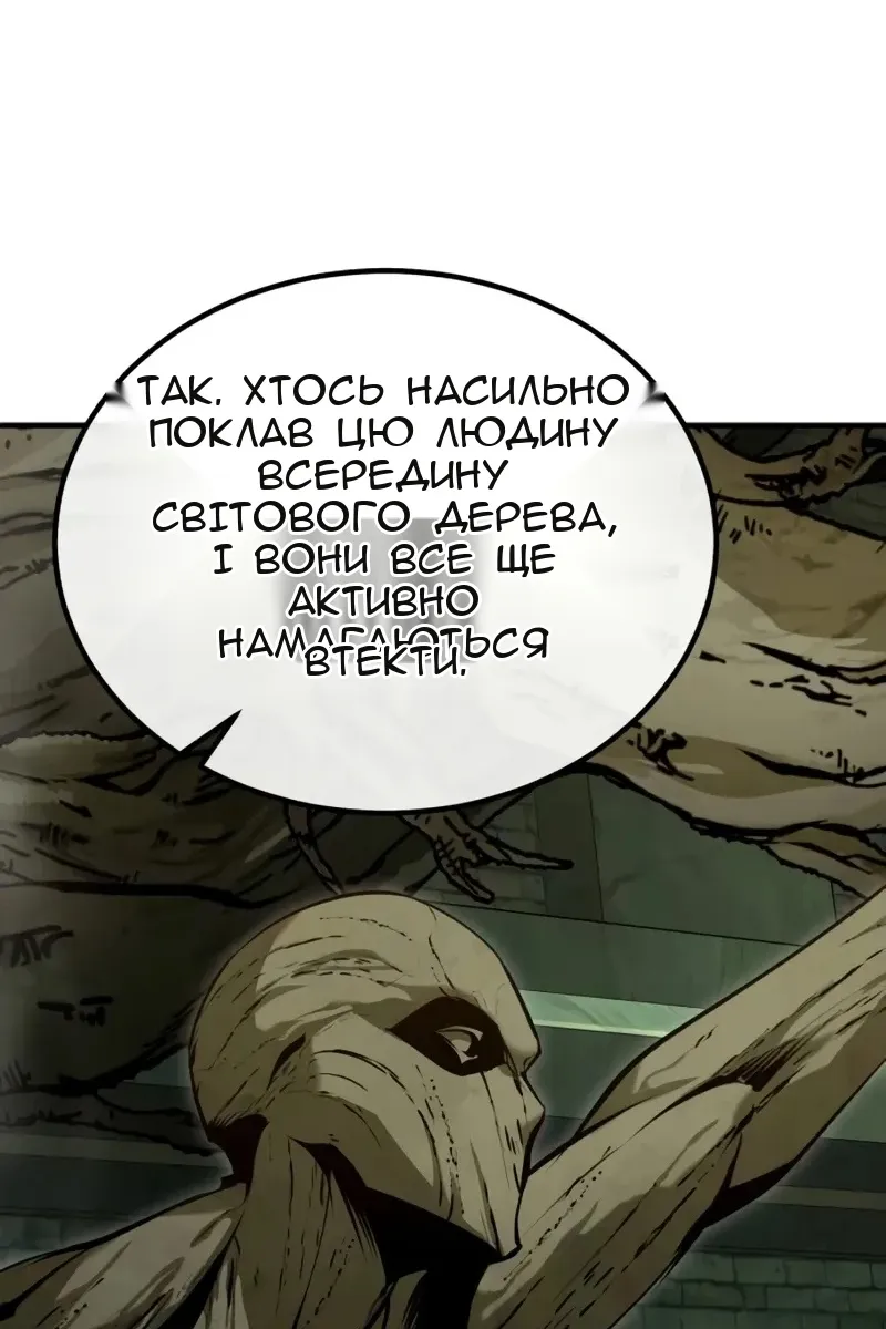 Сторінка 47