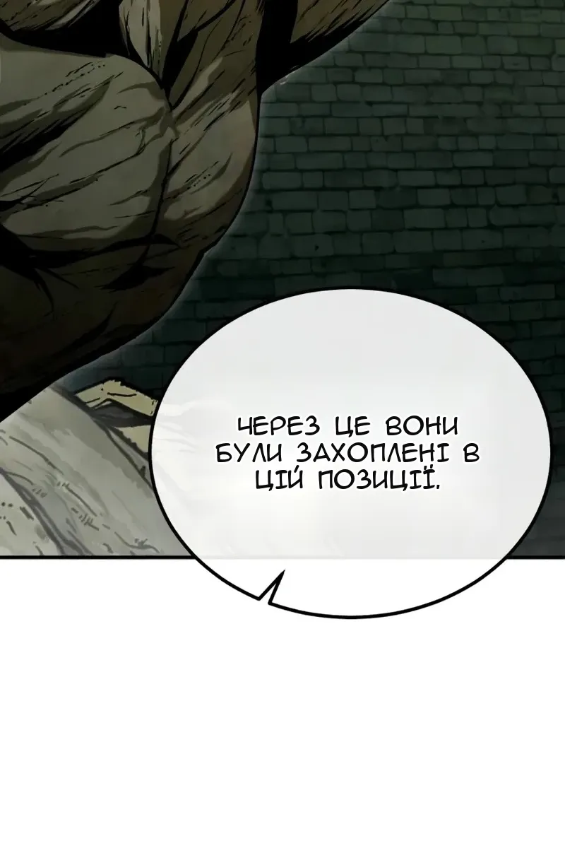 Сторінка 48