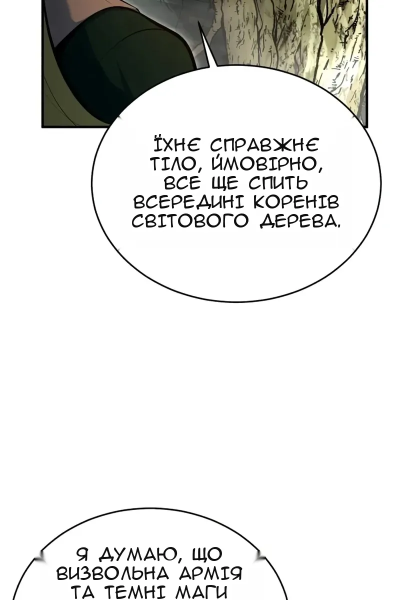 Сторінка 52