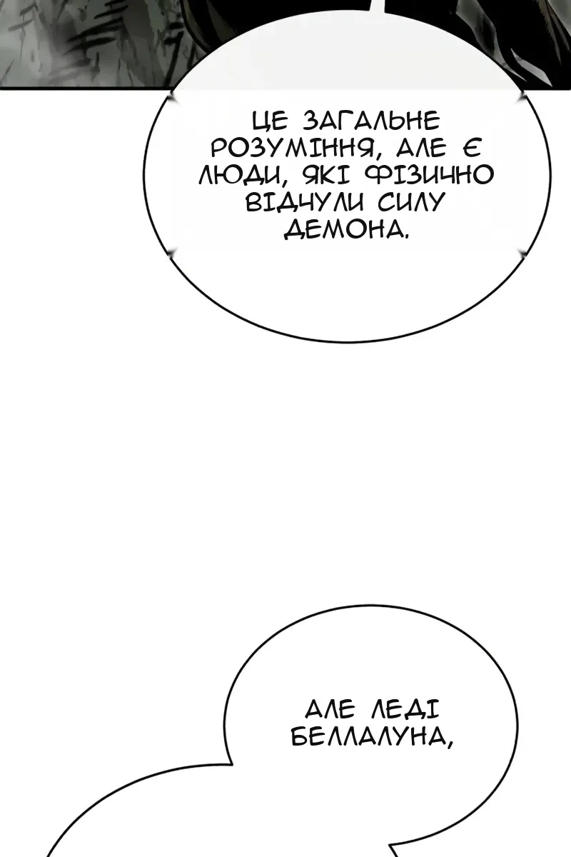 Сторінка 60