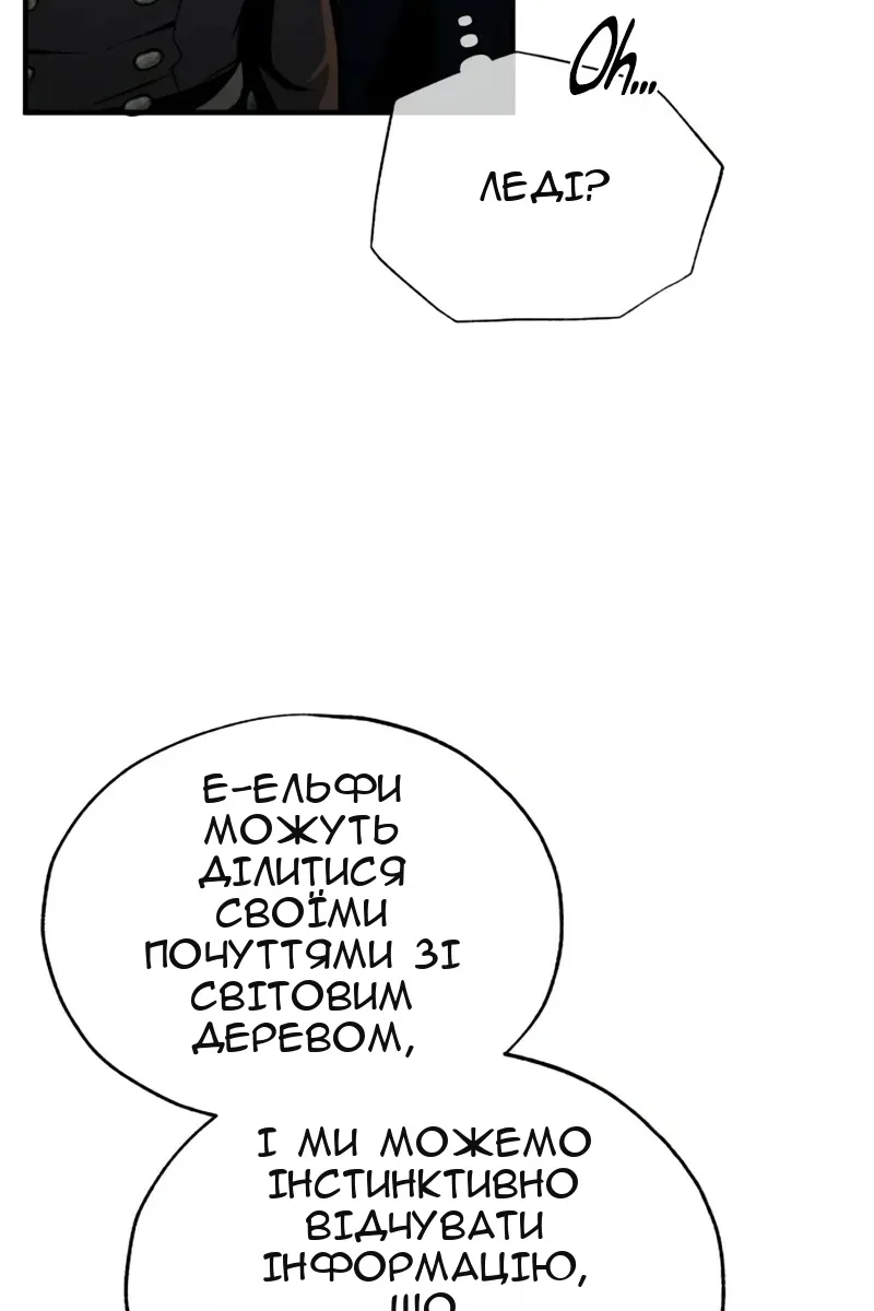 Сторінка 62