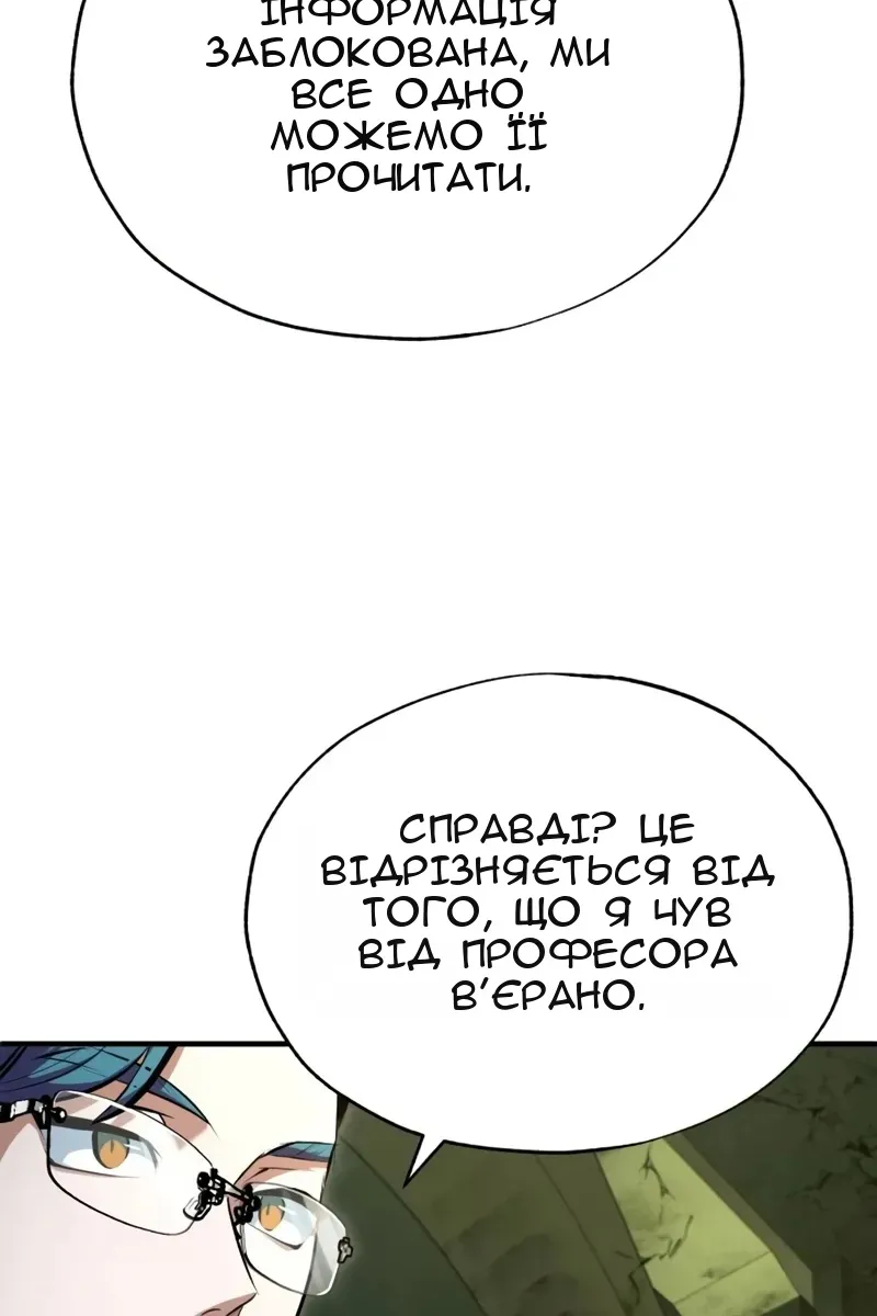 Сторінка 64