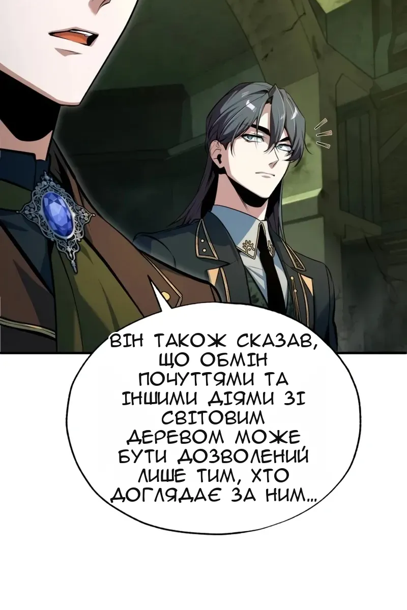 Сторінка 65