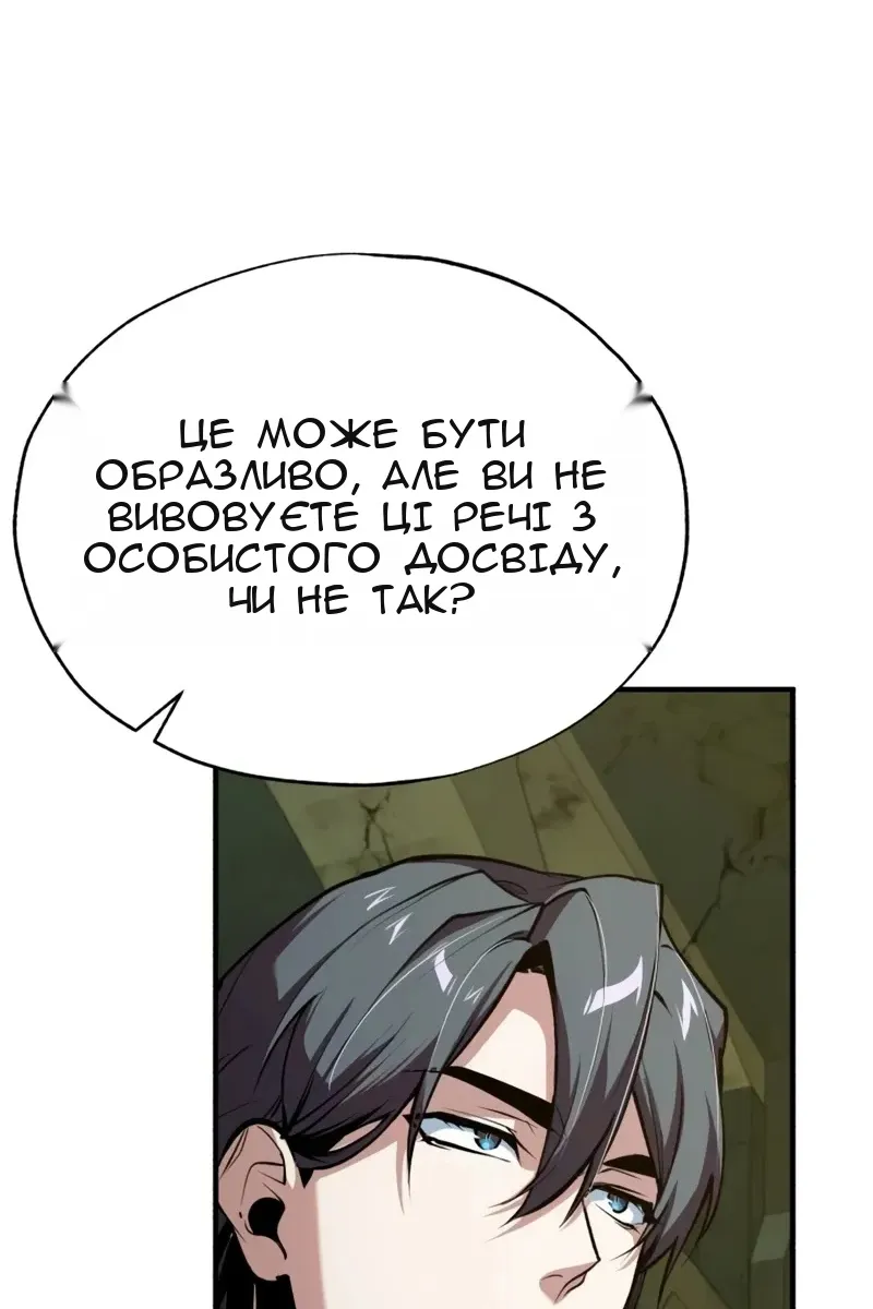 Сторінка 66