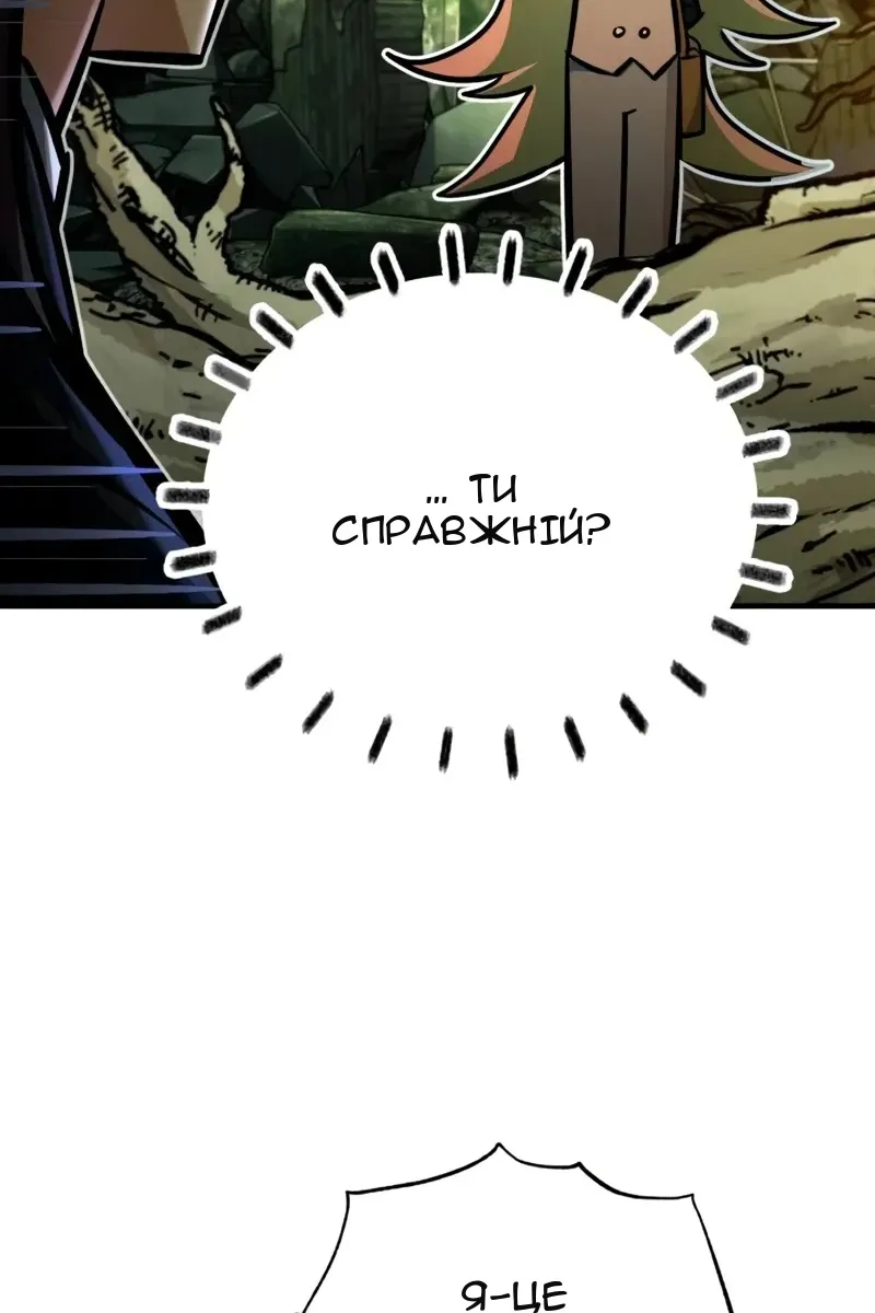 Сторінка 69