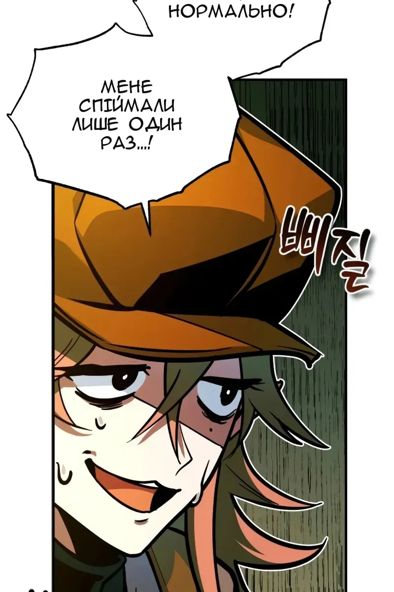 Сторінка 70