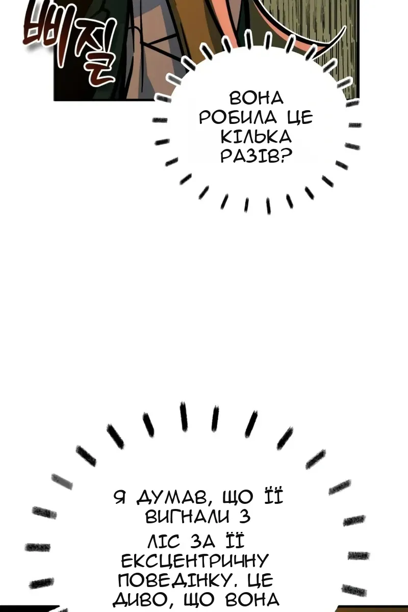Сторінка 71