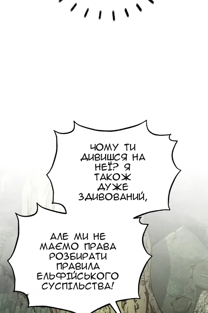 Сторінка 73