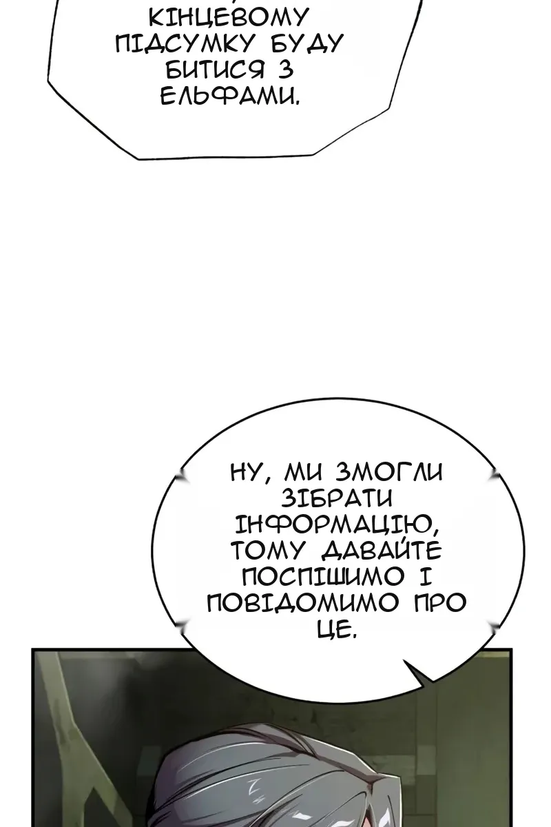 Сторінка 75