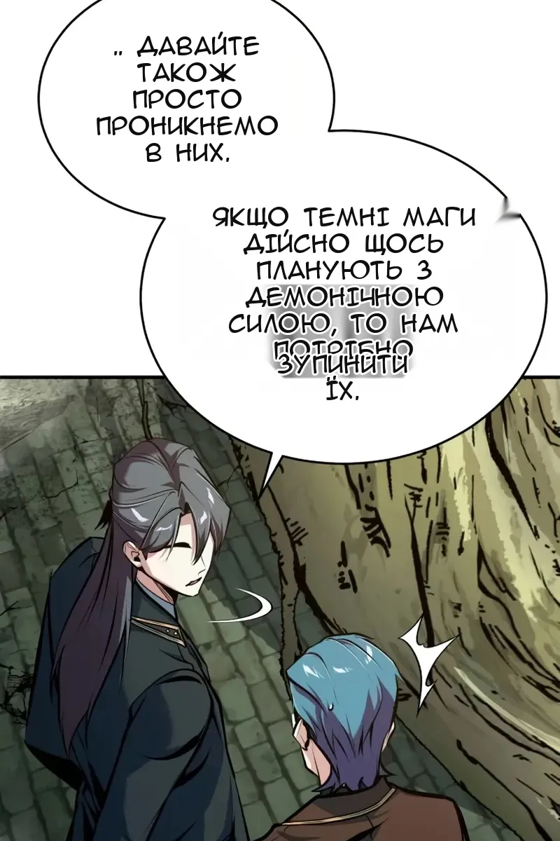Сторінка 77