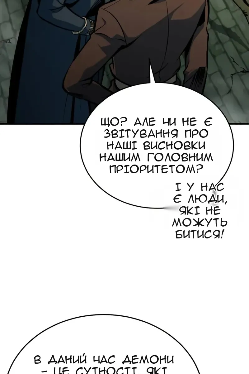 Сторінка 78