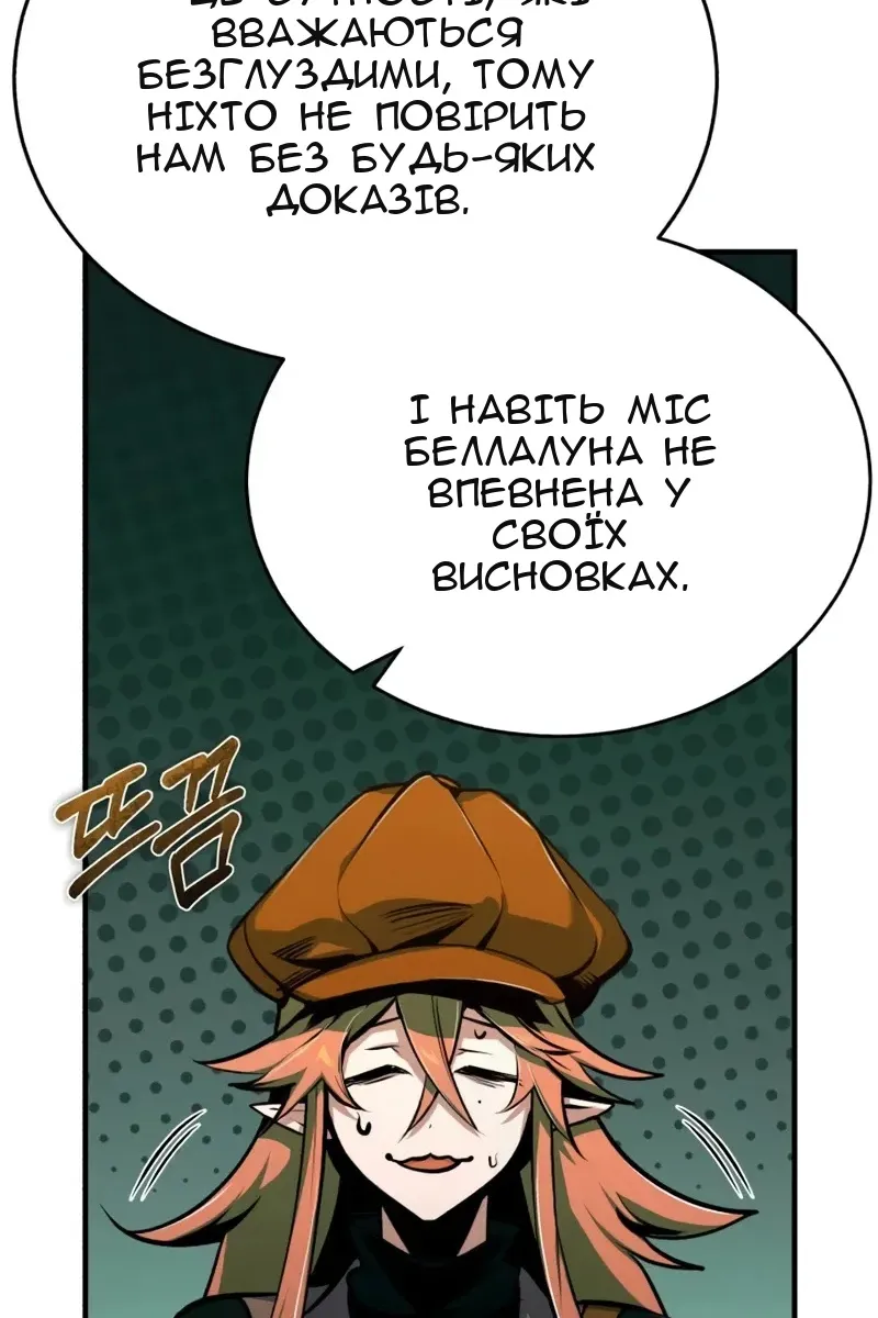 Сторінка 79
