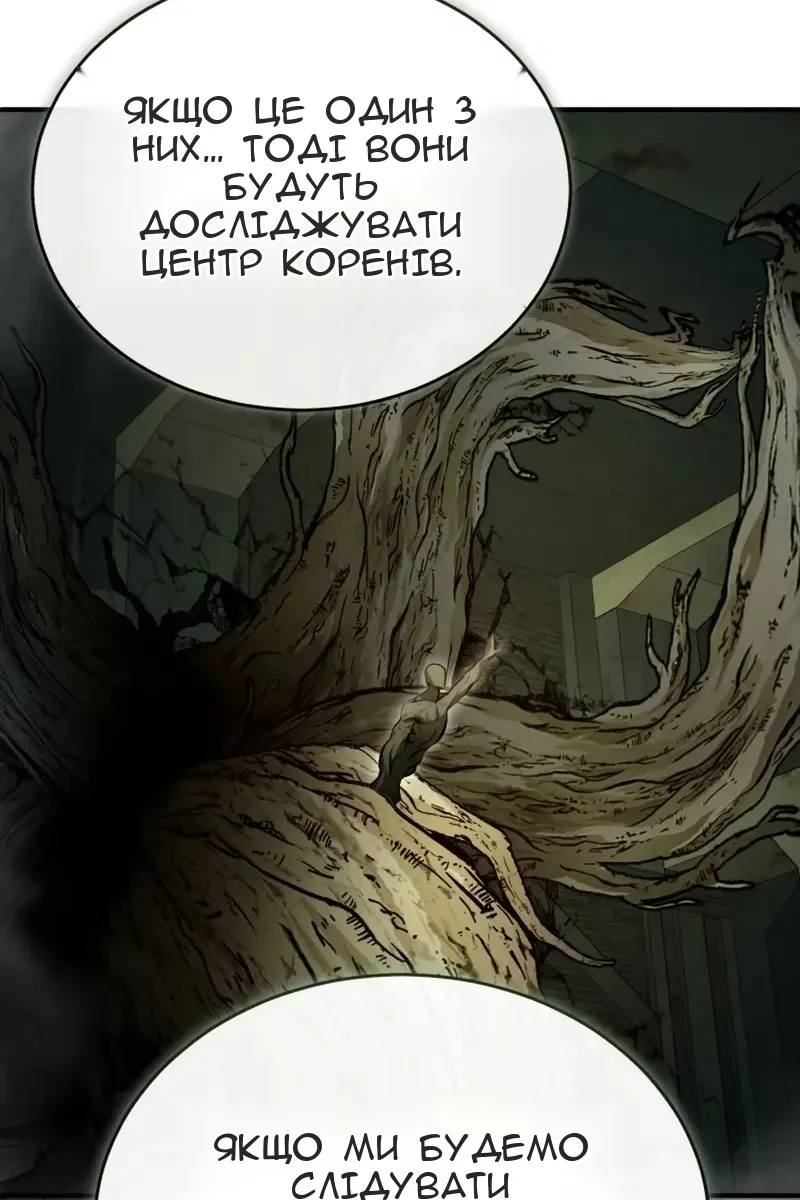 Сторінка 81