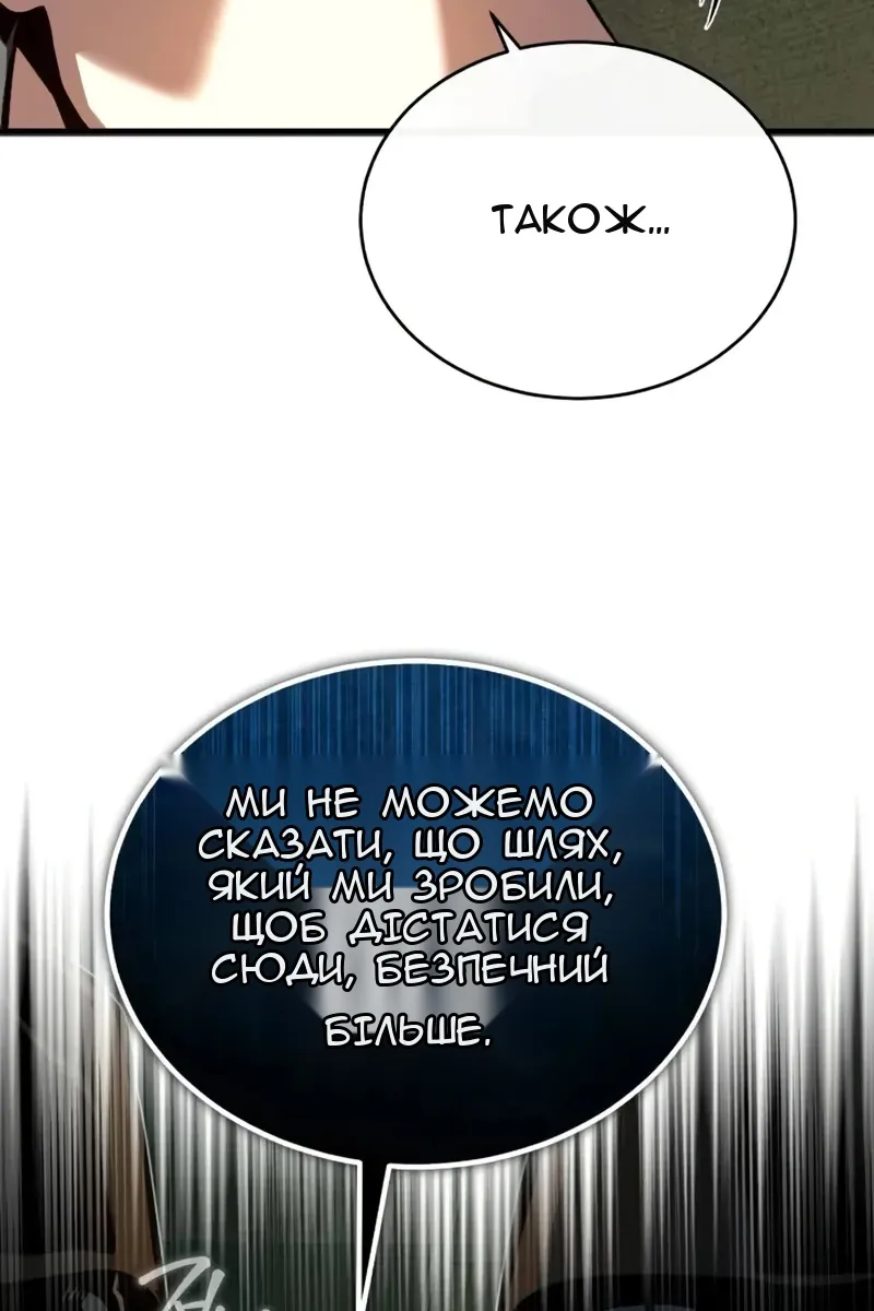 Сторінка 83