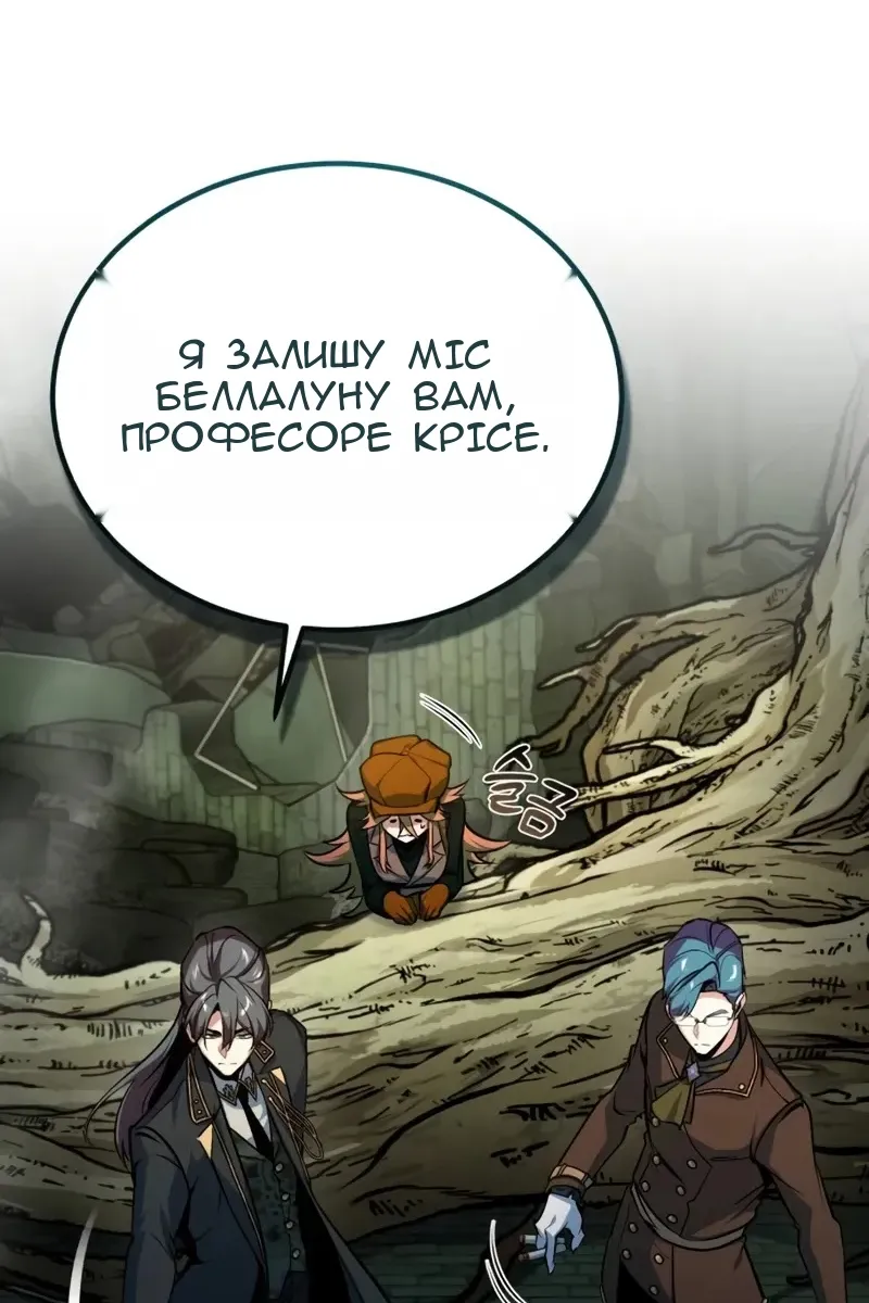 Сторінка 85
